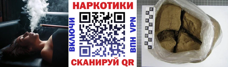 Наркота Кубинка Alpha PVP  Конопля  МЕФ  Гашиш  МЕГА как войти  КОКАИН 