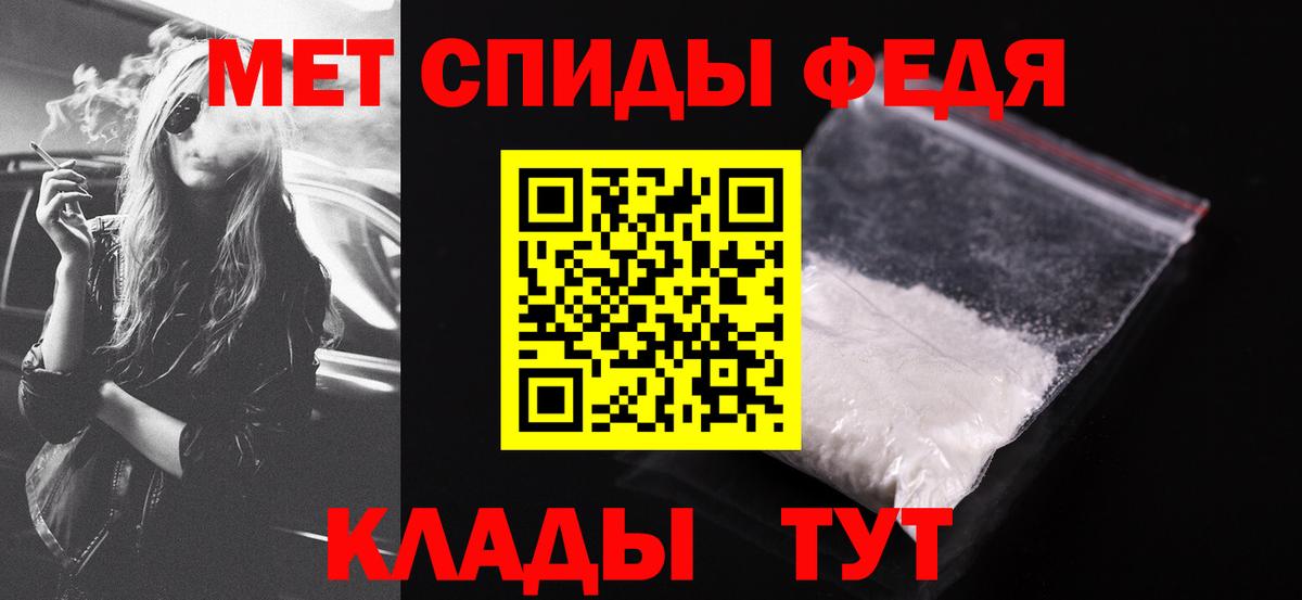 АМФЕТАМИН  Амфетамин VHQ  Вход с VPN  Кубинка  Amphetamine 