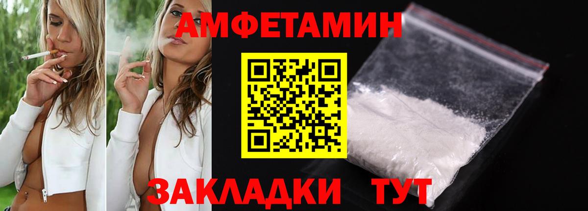 АМФ 98% Кубинка