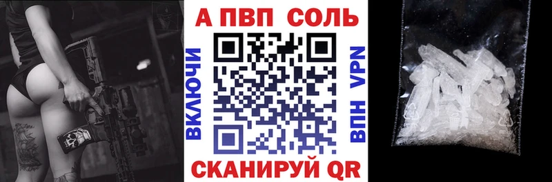 Alfa_PVP Crystall  купить наркоту  Кубинка 