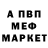 АМФЕТАМИН 97% Yuriy Fox