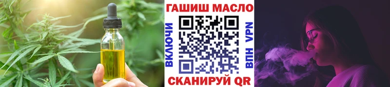 нарко площадка телеграм  Кубинка  Canna-Cookies марихуана  купить  