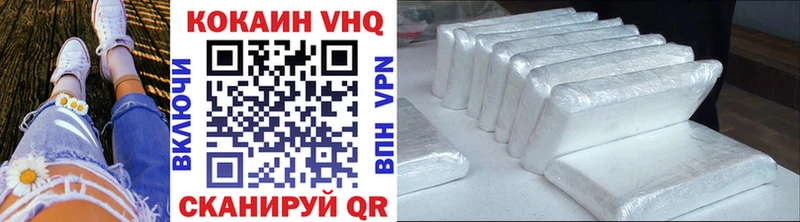 Cocaine Эквадор  закладки  Кубинка 
