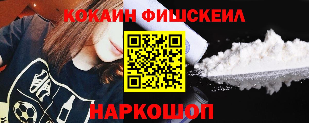 Cocaine Боливия Кубинка