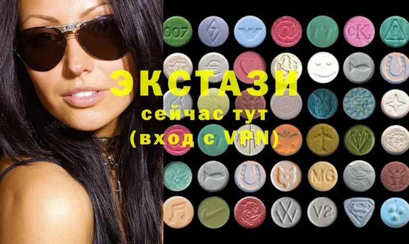 Ecstasy 300 mg  Кубинка 