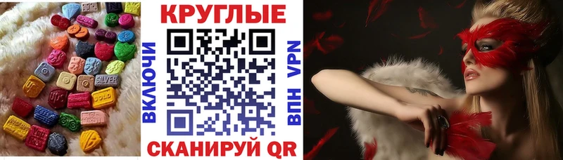 ЭКСТАЗИ ешки  цены наркотик  Кубинка 