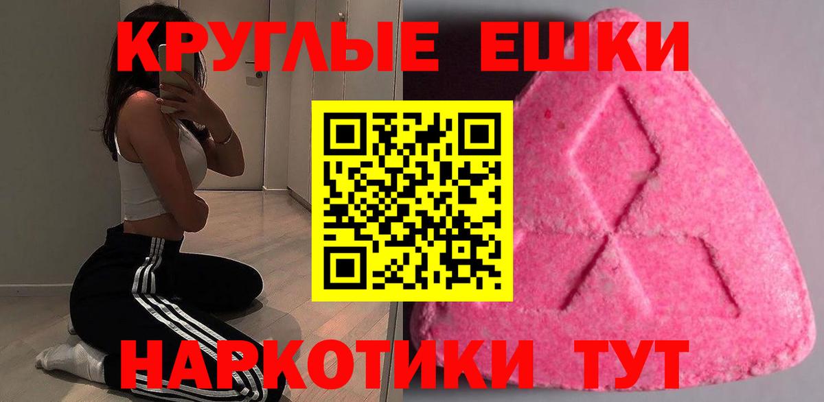 Кубинка  Ecstasy бентли  Экстази Punisher  Вход с VPN 