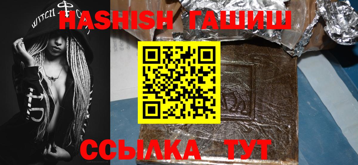 Гашиш Изолятор Кубинка