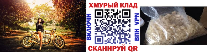 дарнет шоп  Кубинка  Героин Heroin 