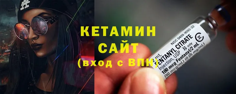 Кетамин ketamine  Кубинка 