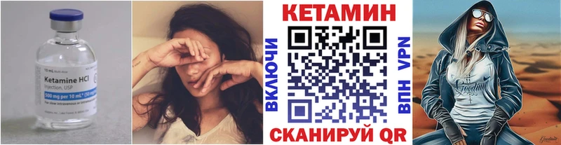 Кетамин VHQ  мега онион  Кубинка  что такое наркотик 
