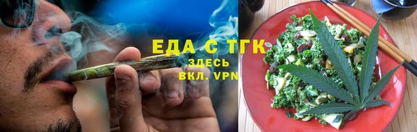 мефедрон мука Краснотурьинск