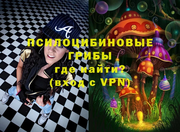 кокаин премиум Красноперекопск
