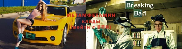 кокаин премиум Красноперекопск