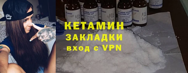 героин Кострома