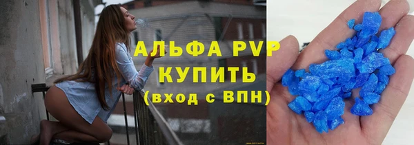 кокаин премиум Красноперекопск