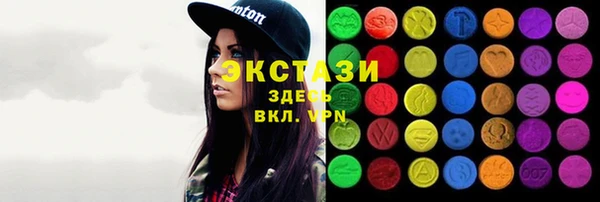 ECSTASY Заволжск