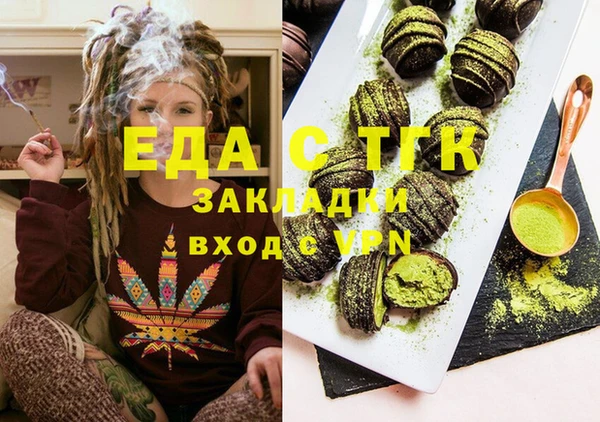 мефедрон мука Краснотурьинск