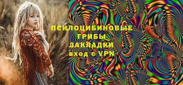 кокаин премиум Красноперекопск
