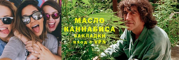 мефедрон мука Краснотурьинск