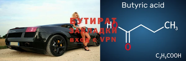 мефедрон мука Краснотурьинск