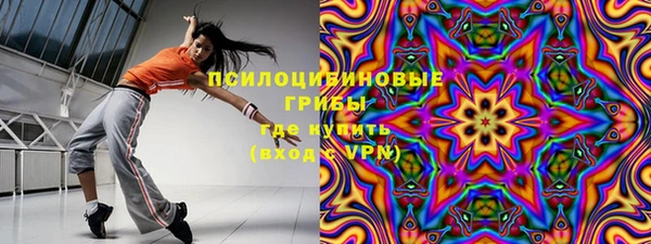 кокаин премиум Красноперекопск