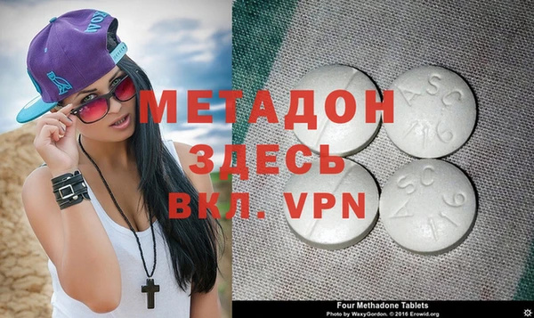 мефедрон мука Краснотурьинск