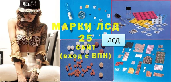 Альфа ПВП Кукмор