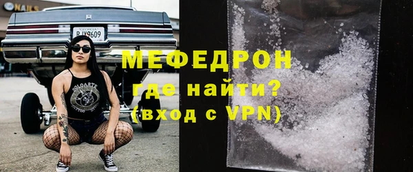 мяу мяу мука Корсаков