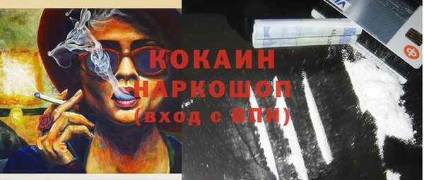 мефедрон мука Краснотурьинск