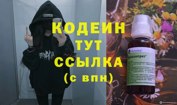 кокаин премиум Красноперекопск