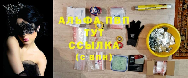 кокаин премиум Красноперекопск