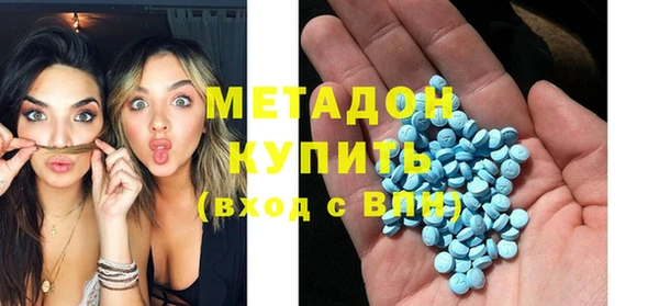 мефедрон мука Краснотурьинск