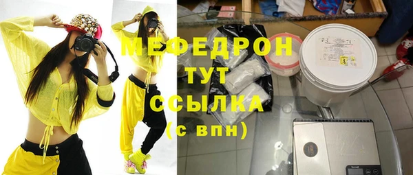 мефедрон мука Краснотурьинск