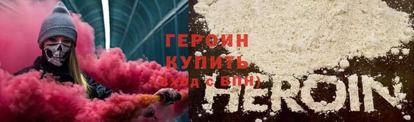 кокаин премиум Красноперекопск