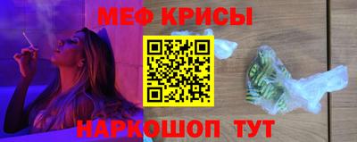 spice Аргун