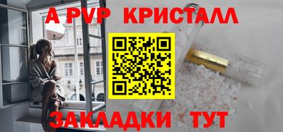 mix Апшеронск