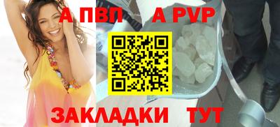 spice Аргун