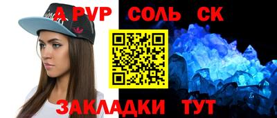 мескалин Апрелевка