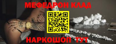 spice Аргун