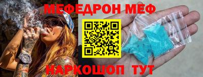 spice Аргун