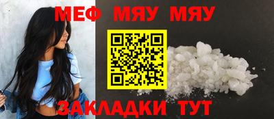 mix Апшеронск
