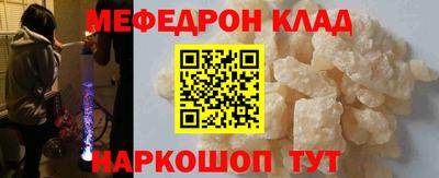 мескалин Апрелевка