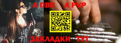 мескалин Апрелевка