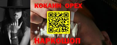 mix Апшеронск