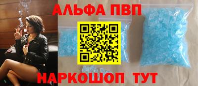 spice Аргун