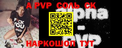 мескалин Апрелевка