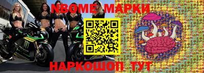 мескалин Апрелевка