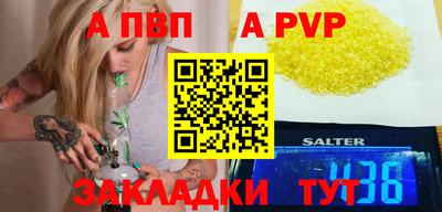 spice Аргун