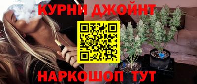 spice Аргун